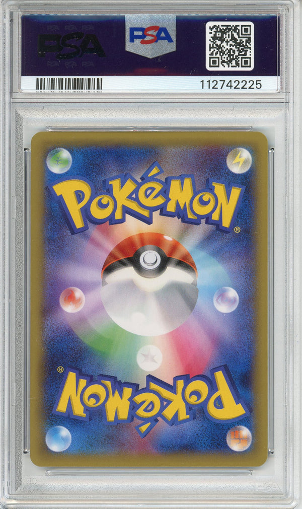 Pokemon Graded: JP M Gengar EX Pokemon Center Promo PSA 10