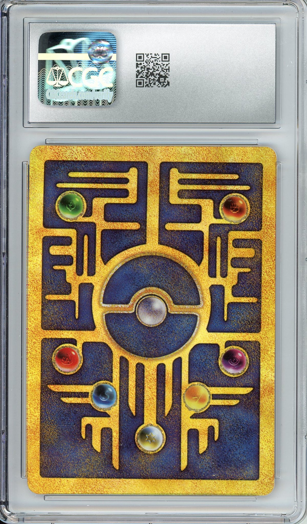 Pokemon Graded: Ancient Mew Movie 2000 Promo CGC 7.5