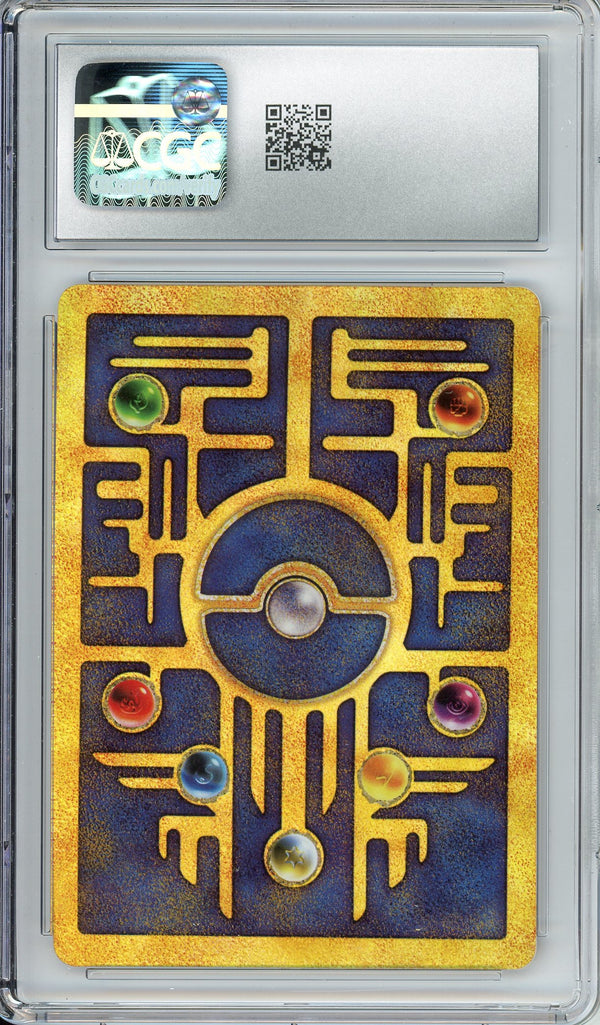 Pokemon Graded: Ancient Mew Movie 2000 Promo CGC 7.5