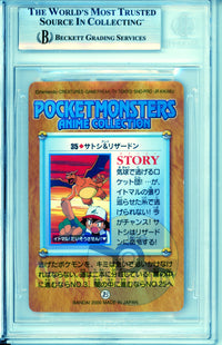 Pokemon Graded: Ash & Charizard #35 Bandai Carddass (2000) Beckett 8