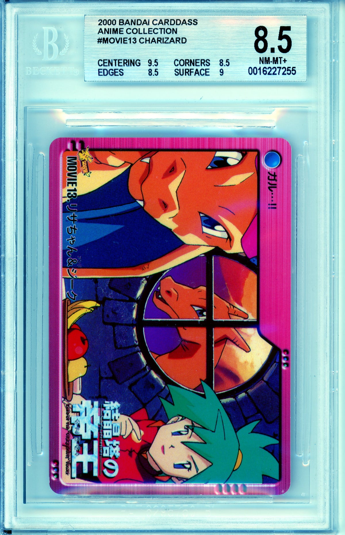 Pokemon Graded: Charizard Movie 13 Bandai Carddass (2000) Beckett 8.5