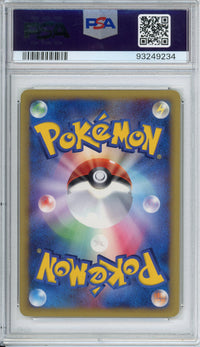 Pokemon Graded: JP Nidoking Holo PSA 9