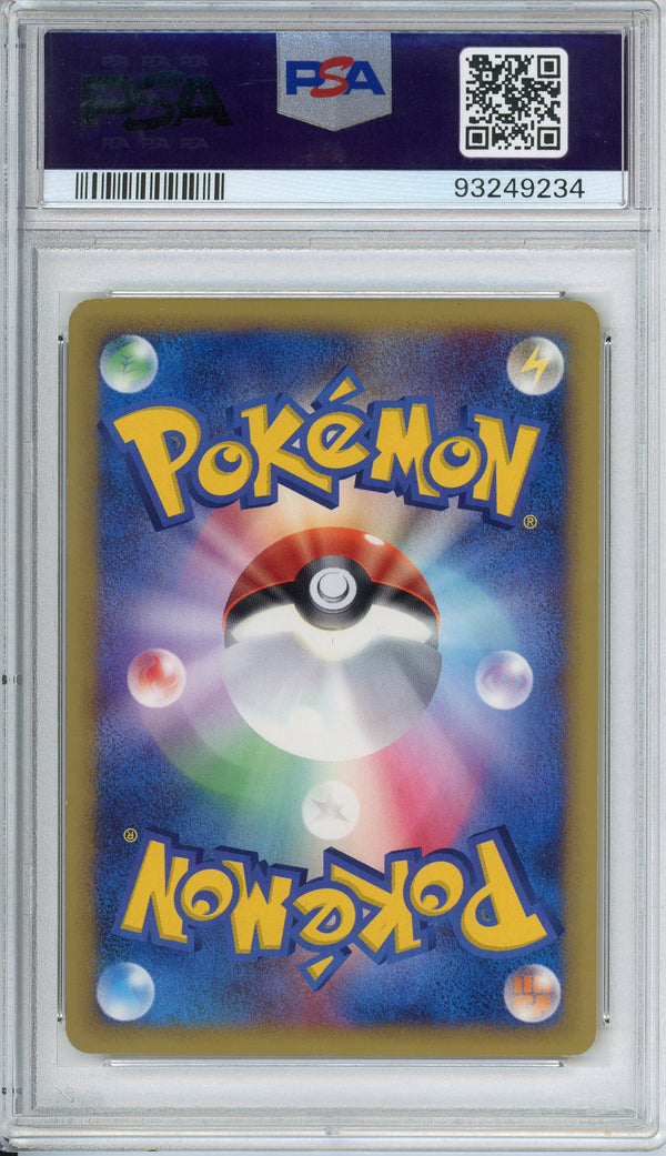 Pokemon Graded: JP Nidoking Holo PSA 9