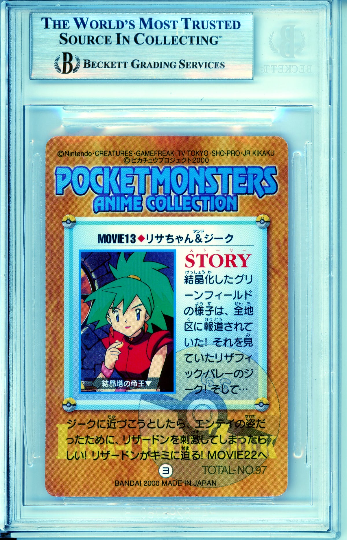 Pokemon Graded: Charizard Movie 13 Bandai Carddass (2000) Beckett 8.5