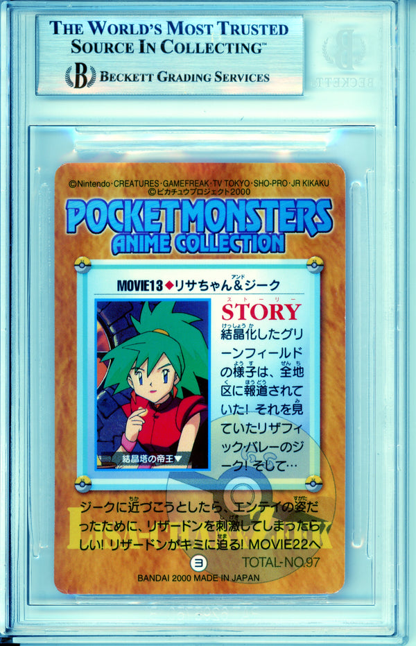 Pokemon Graded: Charizard Movie 13 Bandai Carddass (2000) Beckett 8.5