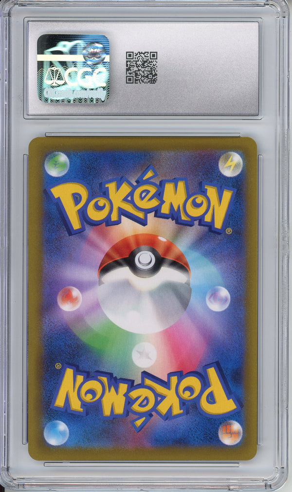 Pokemon Graded: JP Umbreon VMAX CGC 9