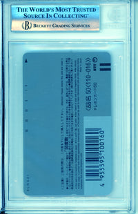 Pokemon Graded: Charizard, Blastoise, Venusaur, Pikachu Phone Card 3rd Anniversary Set (1999) Beckett 8.5