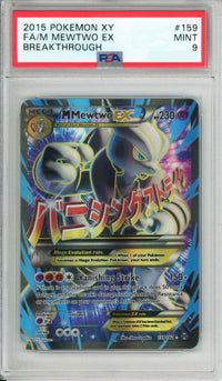 Pokemon Graded: M Mewtwo EX 159/162 Breakthrough (2015) Full Art PSA 9