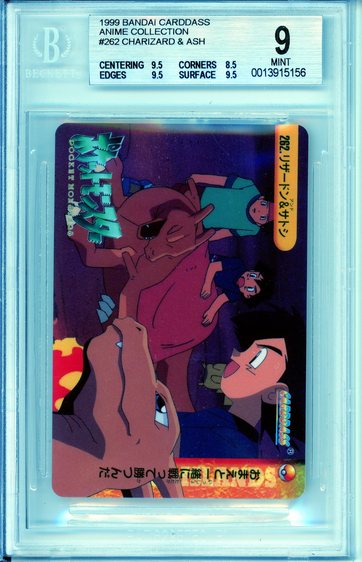 Pokemon Graded: Charizard & Ash #262 Bandai Carddass (1999) Beckett 9