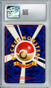 Pokemon Graded: JP Kingdra #230 Gold, Silver, to a New World (2000) Holo CGC 7