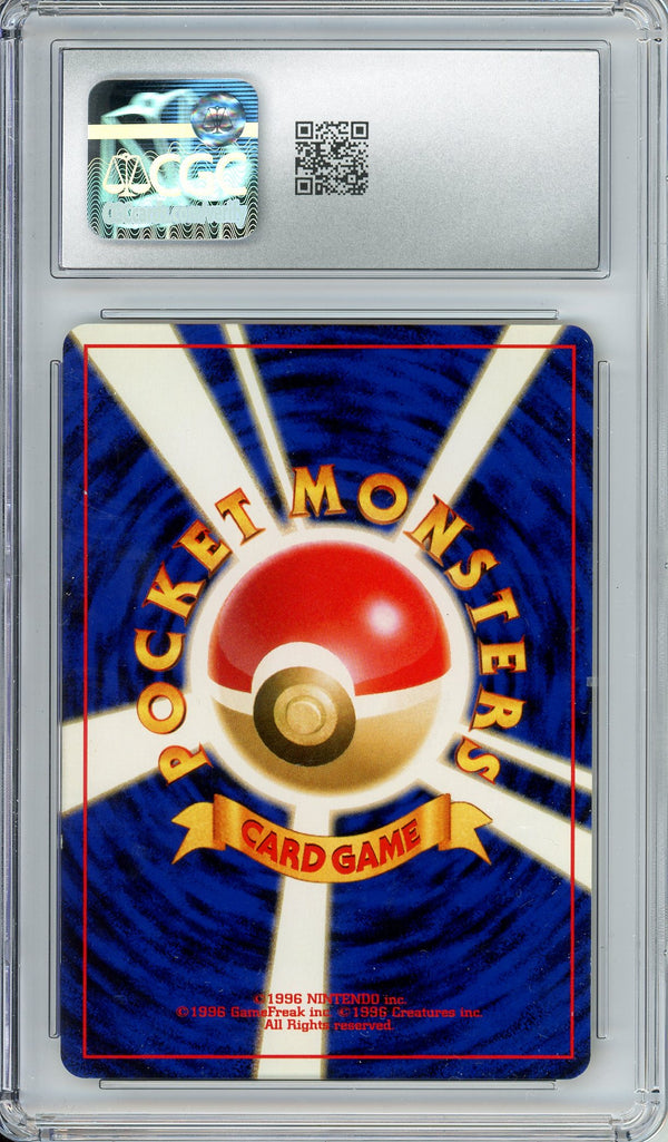 Pokemon Graded: JP Kingdra #230 Gold, Silver, to a New World (2000) Holo CGC 7