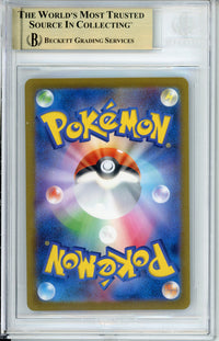 Pokemon Graded: JP Umbreon #67 Yu Nagaba X PCG Campaign (2021) Reverse Holo PSA Beckett 10