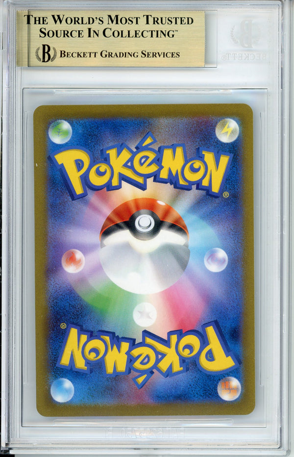 Pokemon Graded: JP Umbreon #67 Yu Nagaba X PCG Campaign (2021) Reverse Holo PSA Beckett 10