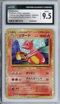 Pokemon Graded: JP Charmeleon 2/32 Charizard & Ho-Oh ex Deck (2023) Holo CGC 9.5