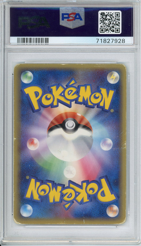 Pokemon Graded: JP Celebi 1st Edition Gold Star PSA 1