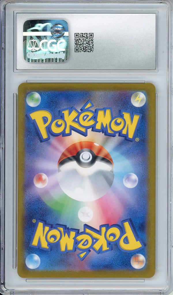 Pokemon Graded: JP Charmeleon 2/32 Charizard & Ho-Oh ex Deck (2023) Holo CGC 9.5