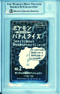 Pokemon Graded: JP Charizard Prism #2 Nissui Battle Seal (1999) Beckett 7