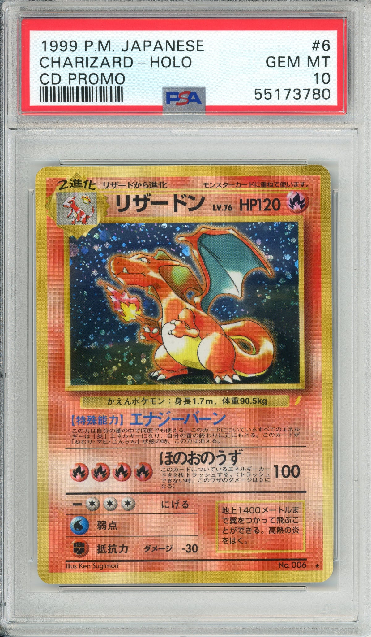 Pokemon Graded: JP Charizard #6 CD Promo (1999) Holo PSA 10