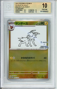 Pokemon Graded: JP Jolteon #64 Yu Nagaba X PCG Campaign (2021) Reverse Holo Beckett 10