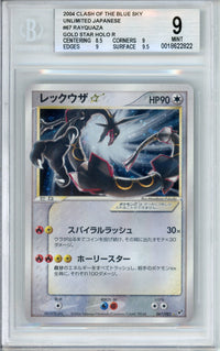 Pokemon Graded: JP Rayquaza 67/62 Clash Of The Blue Sky (2004) Holo Becektt 9