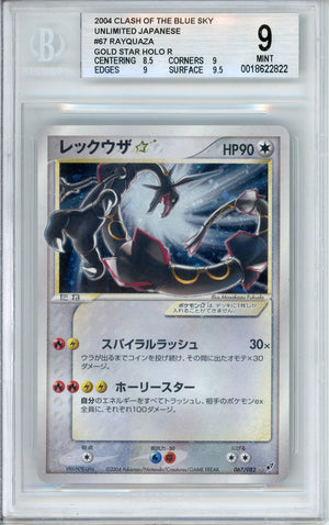 Pokemon Graded: JP Rayquaza 67/62 Clash Of The Blue Sky (2004) Holo Becektt 9