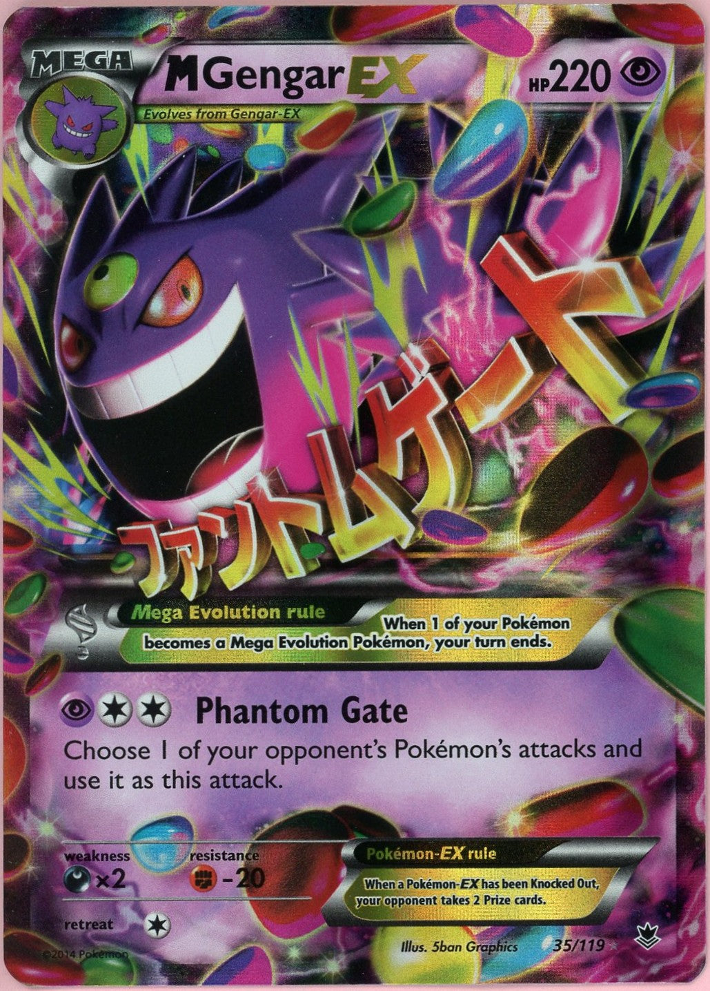 Pokemon Single: MGengar EX 35/119 Phantom Forces (2014) LP
