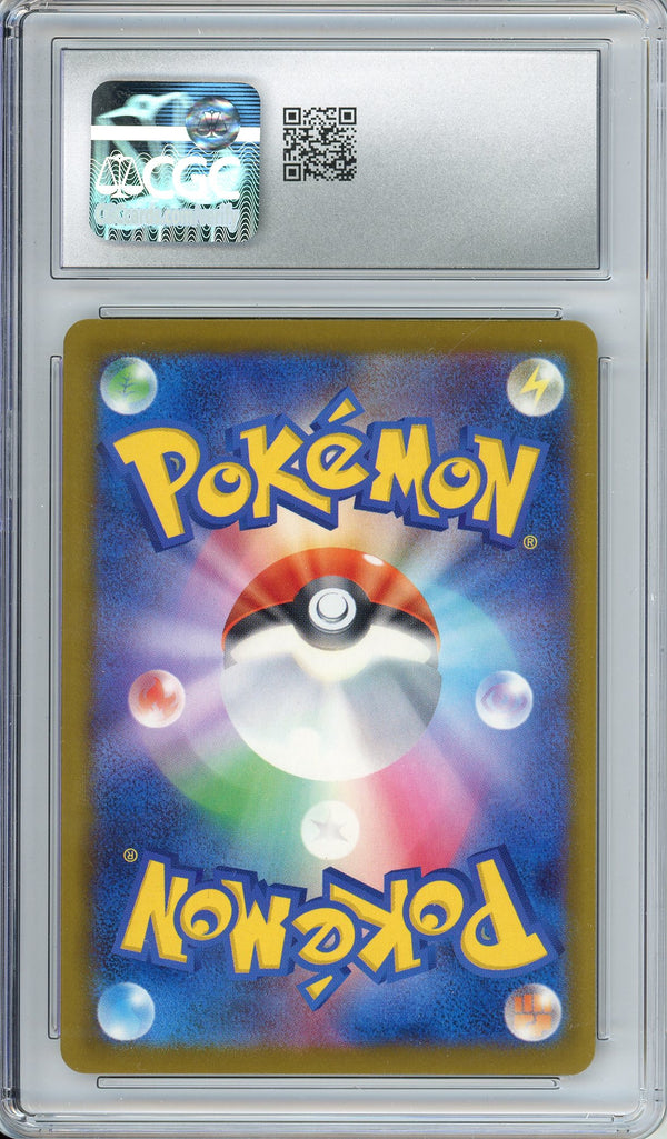 Pokemon Graded: JP Pikachu #242 Illustration Contest 2024 Promo CGC 7.5