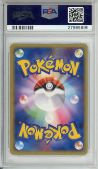 Pokemon Graded: JP Rocket's Snorlax 62/84 Rocket Gang Strikes Back (2004) PSA 10