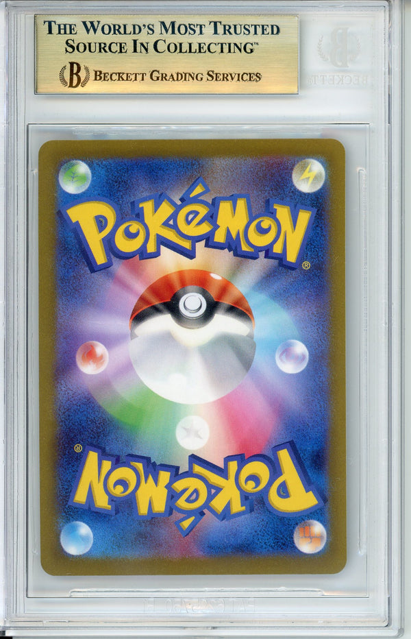 Pokemon Graded: JP Jolteon #64 Yu Nagaba X PCG Campaign (2021) Reverse Holo Beckett 10