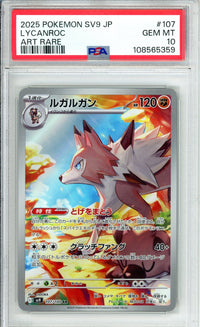Pokemon Graded: JP Lycanroc 107/100 Battle Partners (2025) Art Rare PSA 10