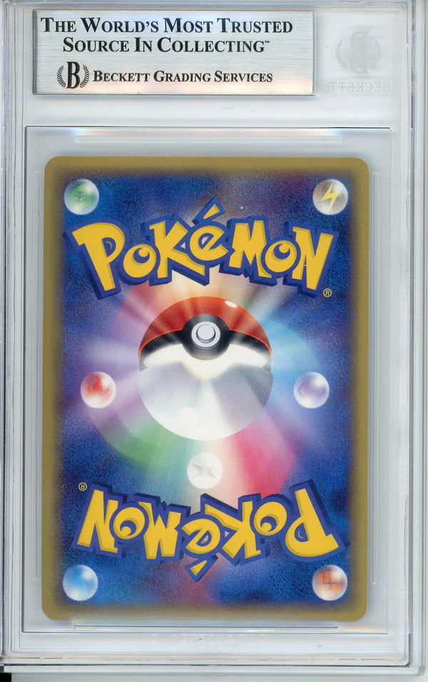 Pokemon Graded: JP Rayquaza 67/62 Clash Of The Blue Sky (2004) Holo Becektt 9