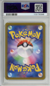 Pokemon Graded: JP Iono's Wattrel #232 Battle Partners Promo (2025) Holo PSA 10