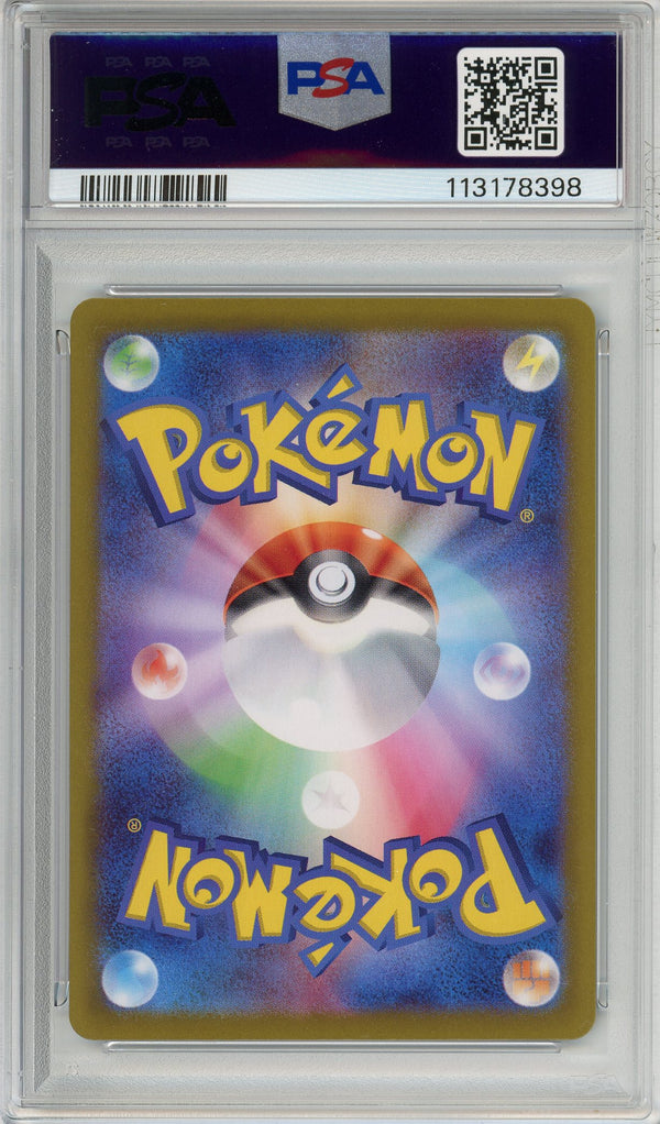Pokemon Graded: JP Iono's Wattrel #232 Battle Partners Promo (2025) Holo PSA 10