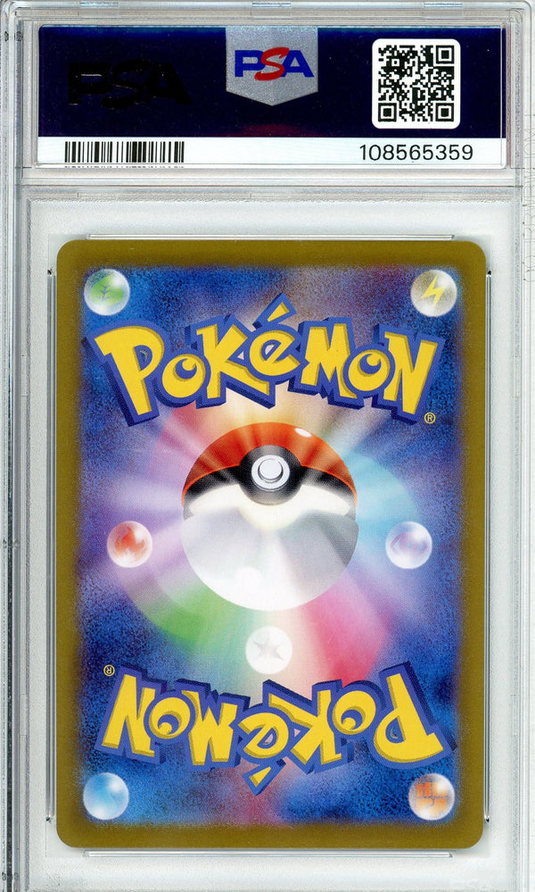 Pokemon Graded: JP Lycanroc 107/100 Battle Partners (2025) Art Rare PSA 10