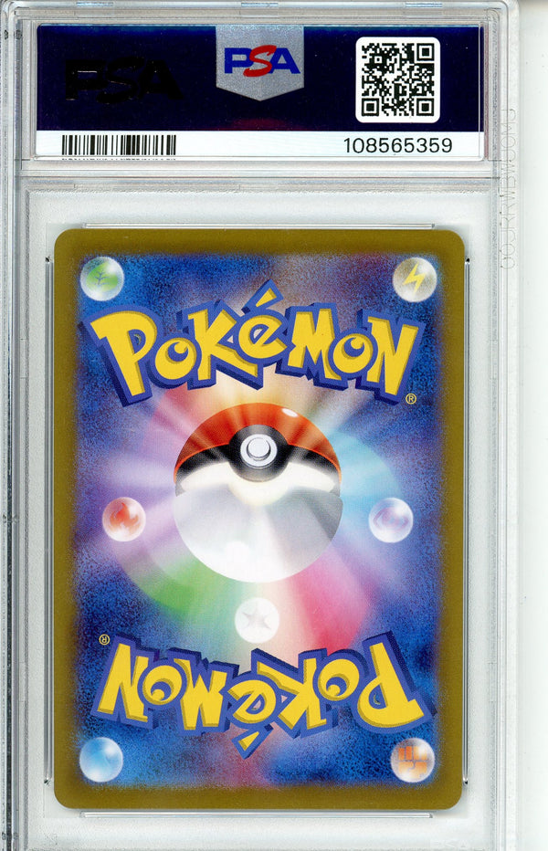 Pokemon Graded: JP Lycanroc 107/100 Battle Partners (2025) Art Rare PSA 10