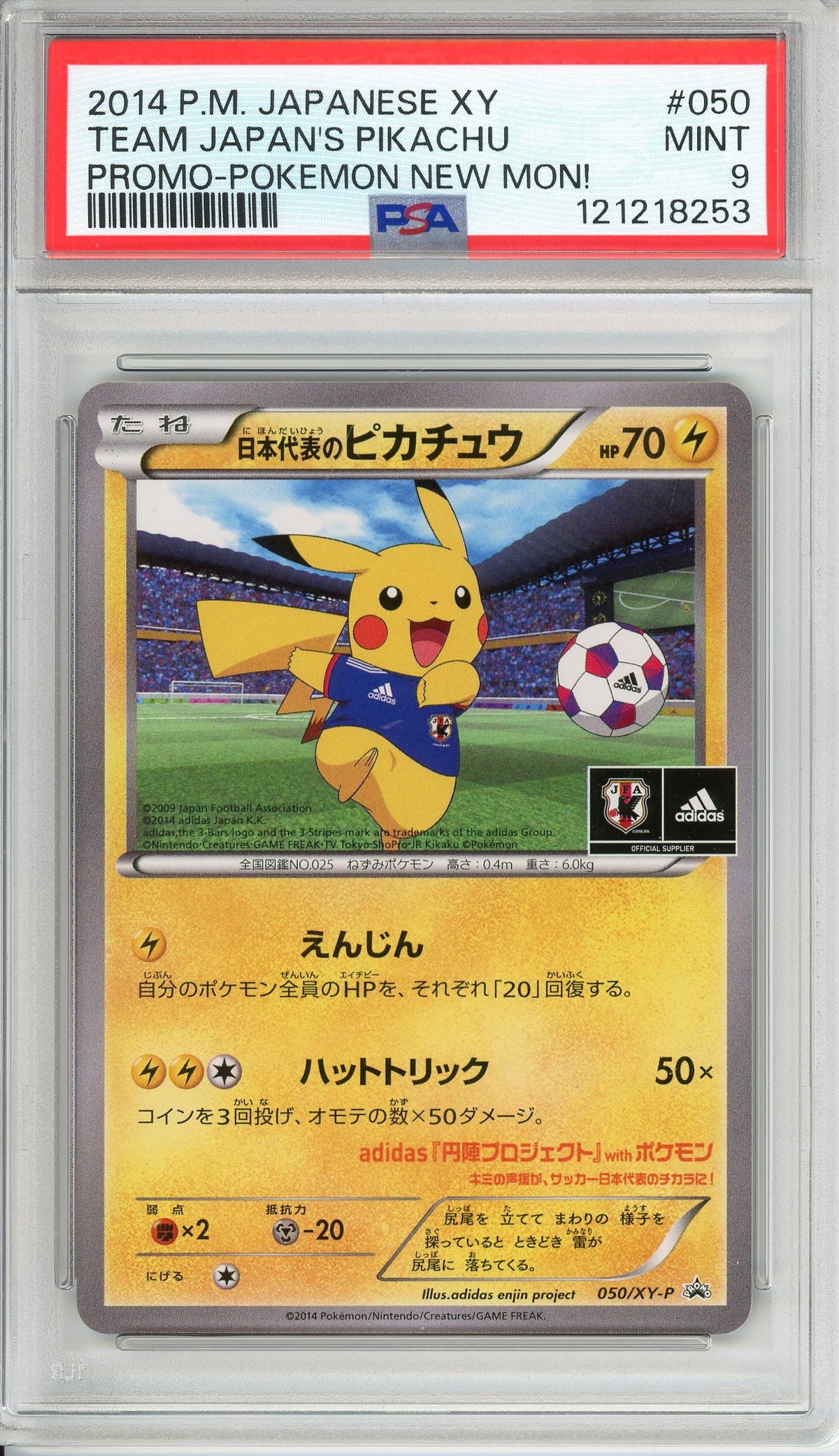 Pokemon Graded: JP Pikachu Soccer Promo PSA 9