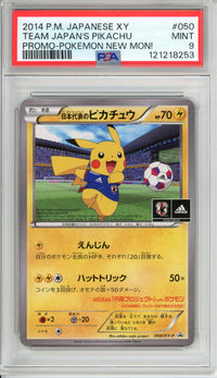 Pokemon Graded: JP Pikachu Soccer Promo PSA 9