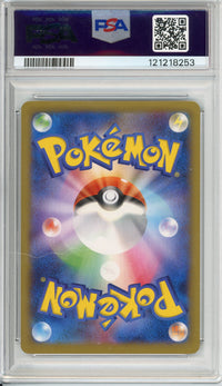 Pokemon Graded: JP Pikachu Soccer Promo PSA 9