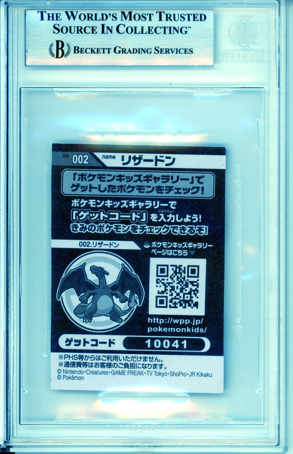 Pokemon Graded: JP Charizard #2 Bandai Pokemon Kids XY (2014) Beckett 7