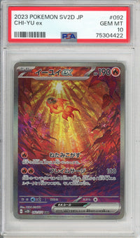 Pokemon Graded: JP Chi-Yu ex 92/71 Clay Burst (2023) SAR Holo PSA 10