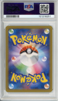 Pokemon Graded: Pikachu Soccer Promo PSA 8