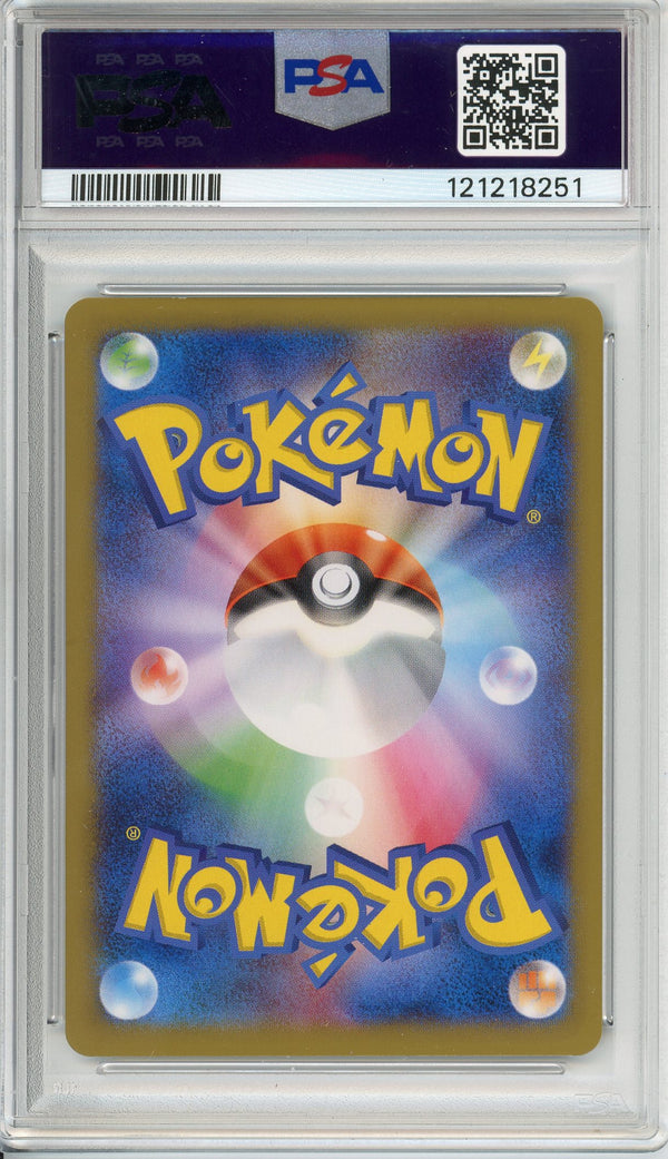Pokemon Graded: Pikachu Soccer Promo PSA 8