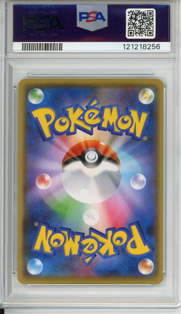 Pokemon Graded: JP Yu Nagaba Pikachu Promo PSA 10