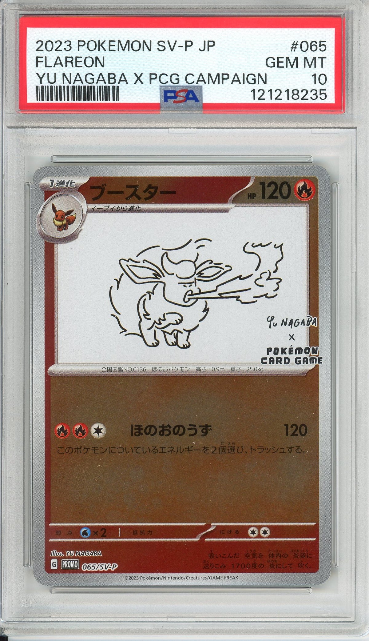 Pokemon Graded: JP Yu Nagaba Flareon PSA 10