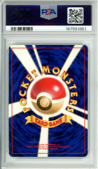 Pokemon Graded: Giovanni's Machamp #68 Gym 2 (1999) Holo PSA 10