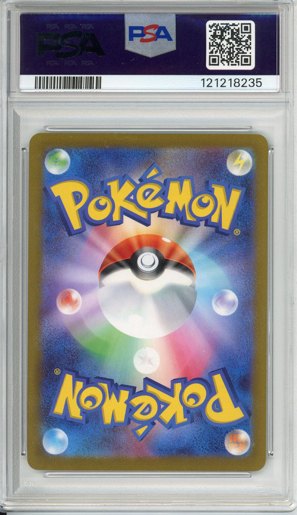 Pokemon Graded: JP Yu Nagaba Flareon PSA 10