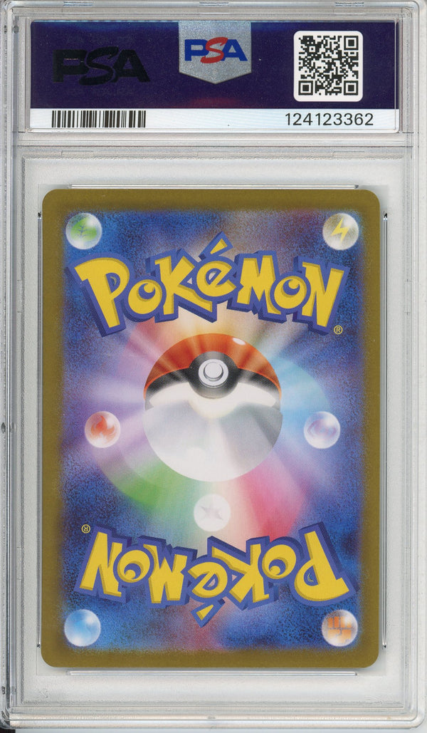 Pokemon Graded: JP Team Rocket's Spidops 99/98 Glory of Team Rocket (2025) Art Rare Holo PSA 10