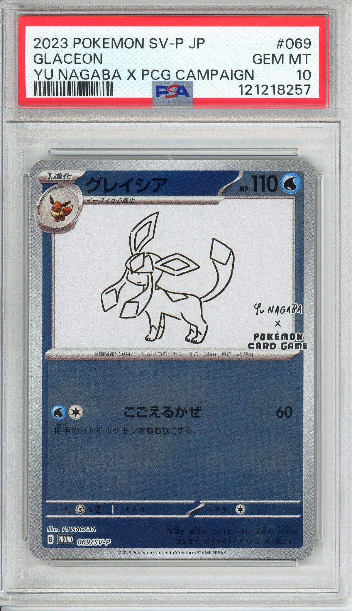 Pokemon Graded: JP Yu Nagaba Glaceon PSA 10