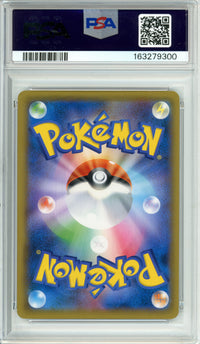 Pokemon Graded: JP Eevee #326 Card Friendly Shop (2019) Holo PSA 10