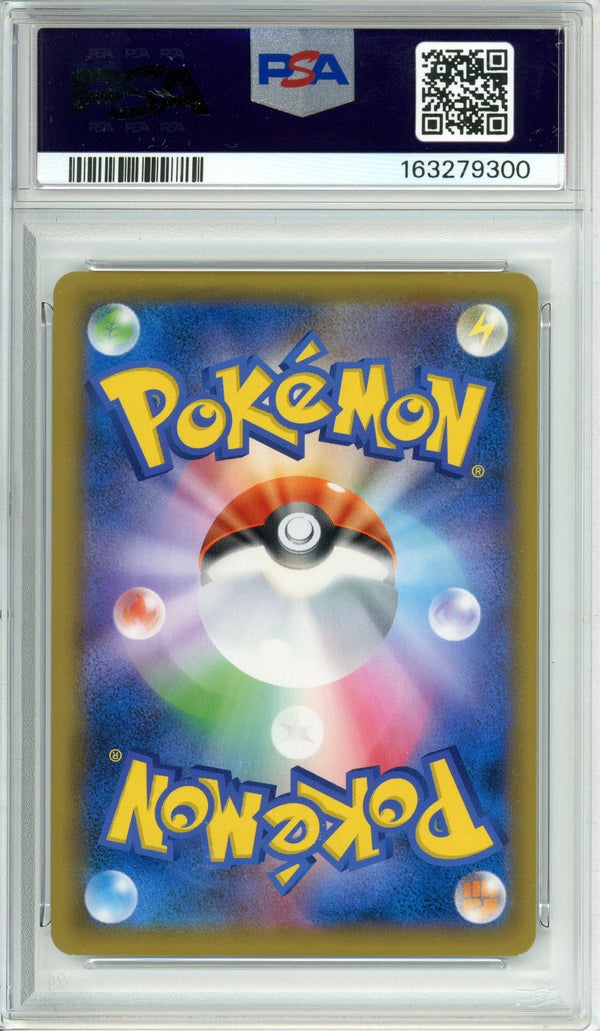 Pokemon Graded: JP Eevee #326 Card Friendly Shop (2019) Holo PSA 10